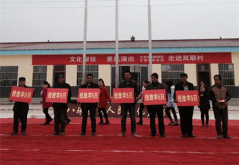 省歌舞劇院、省雜技團(tuán)赴環(huán)縣八珠鄉(xiāng)雙聯(lián)扶貧慰問