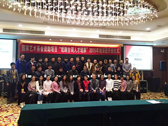 甘肅省話劇院選派四名演員赴京參加“戲劇臺詞人才培養(yǎng)”培訓(xùn)班學(xué)習(xí)