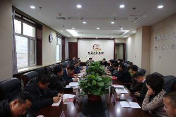 甘肅演藝集團(tuán)黨委召開“三嚴(yán)三實(shí)”專題 教育專題三第二次研討會