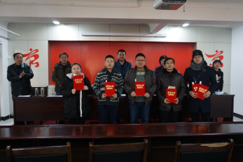 甘肅省京劇院2015年度先進工作者表彰大會