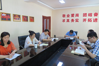 甘肅省曲藝團黨支部召開“兩學(xué)一做”學(xué)黨章第二章黨的組織制度學(xué)習(xí)會議