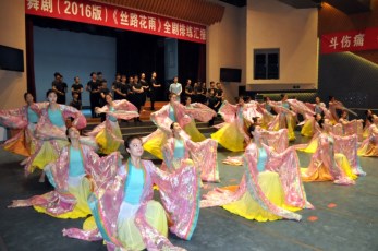 舞?。?016版）《絲路花雨》舉行排練匯報