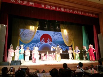 歡歌笑語(yǔ)賀國(guó)慶，梨園隴韻迎重陽(yáng)——省隴劇院節(jié)日期間惠民演出秦腔折子戲