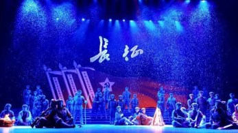 紀(jì)念中國(guó)工農(nóng)紅軍長(zhǎng)征勝利80周年主題晚會(huì)《長(zhǎng)征》傾情上演黃河劇院