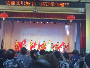 “共建幸福榆中，送文化公益性演出”——甘肅省曲藝團(tuán)赴榆中縣馮灣村演出圓滿落幕