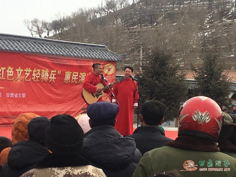 甘肅省曲藝團(tuán)赴慶陽市環(huán)縣車道鄉(xiāng)開展2018年“我們的中國夢”——文化進(jìn)萬家暨隴原“紅色文藝輕騎兵”惠民演出活動(dòng)