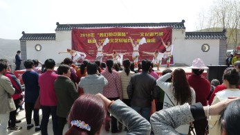 甘肅省歌舞劇院赴秦安縣葉堡鎮(zhèn)程崖村、程溝村、竇溝村開展2018年“我們的中國夢”——文化進萬家暨隴原“紅色文藝輕騎兵”惠民演出