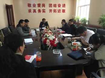 甘肅省曲藝團黨支部召開支部學(xué)習(xí)會議