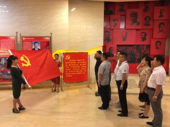 甘肅省曲藝團黨支部開展“不忘初心、牢記使命”建黨97周年主題黨日活動
