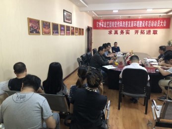 甘肅演藝集團督導組赴甘肅省曲藝團檢查“轉(zhuǎn)作風建設年”活動開展情況