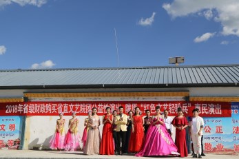 美麗草原，天籟傳愛——甘肅省歌舞劇院“紅色文藝輕騎兵”甘南夏河演出喜悅開幕