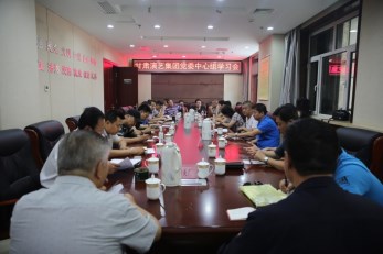 甘肅演藝集團(tuán)召開黨委中心組學(xué)習(xí)會傳達(dá)習(xí)近平在十九屆中央政治局第六次集體學(xué)習(xí)時(shí)的講話