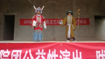 甘南草原搭舞臺 臨夏地頭唱秦腔——甘肅秦腔藝術(shù)劇院赴臨潭縣、康樂縣舉辦隴原“紅色文藝輕騎兵”惠民演出活動