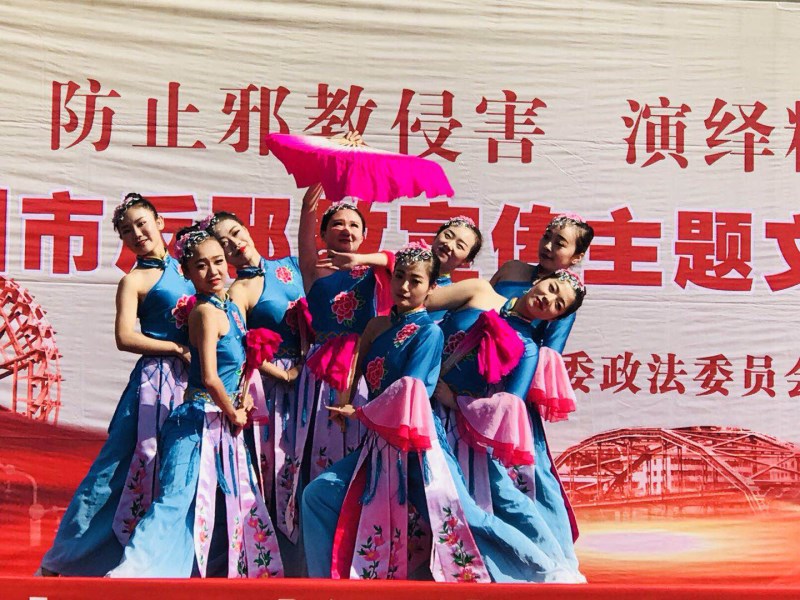 甘肅省曲藝團(tuán)開展反邪教宣傳演出活動(dòng)