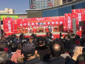 甘肅秦腔藝術劇院圓滿完成赴安寧區(qū)春節(jié)文化活動秦腔專場演出任務