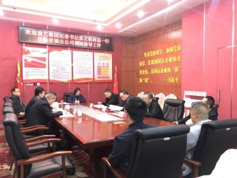 甘肅演藝集團紀委書記張正權(quán)到省演出公司調(diào)研指導(dǎo)工作