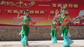 甘肅省雜技團(tuán)2019“我們的中國夢(mèng)”——文化進(jìn)萬家活動(dòng)暨“隴原紅色文藝輕騎兵”惠民演出走進(jìn)臨洮