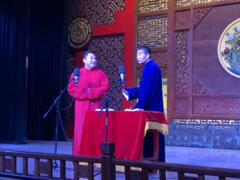 甘肅省曲藝團(tuán)慶祝“五·一”國際勞動節(jié)、紀(jì)念“五·四”運(yùn)動100周年系列活動展演