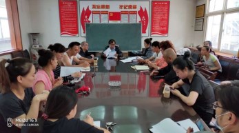 甘肅省雜技團黨支部召開“不忘初心、牢記使命”主題教育動員部署會