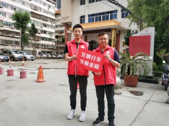 文明交通志愿者在行動——甘肅省歌舞劇院黨總支“文明交通、黨員先行”志愿服務(wù)活動貼心開展
