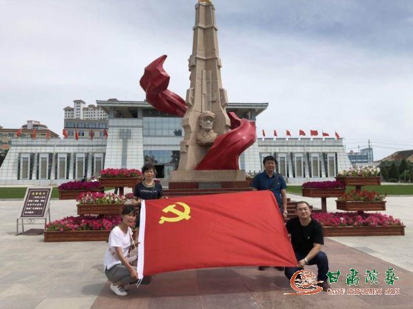 甘肅演藝集團(tuán)舞美中心黨支部迎“七·一”赴會(huì)寧開展“不忘初心，牢記使命”教育實(shí)踐主題黨日活動(dòng)