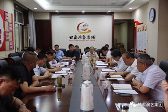 甘肅演藝集團黨委召開“不忘初心、牢記使命”主題教育調(diào)研成果交流會