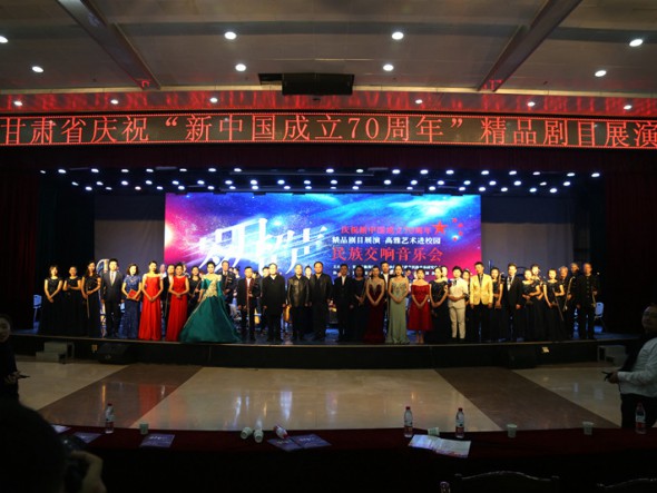 年華有痕，歲月留聲——中外影視經典民族交響音樂會《歲月留聲》奏響甘肅政法大學