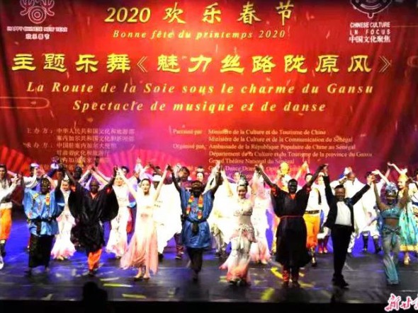 塞內(nèi)加爾刮來最炫民族風(fēng)！甘肅藝術(shù)家開啟中非文化交流序曲