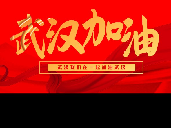甘肅演藝集團(tuán)秦腔藝術(shù)劇院積極創(chuàng)作，為疫情防控工作傳遞藝術(shù)力量！