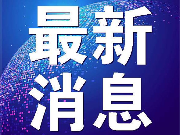 速看！甘肅印發(fā)新冠肺炎疫情省級三級應(yīng)急響應(yīng)防控指導(dǎo)意見