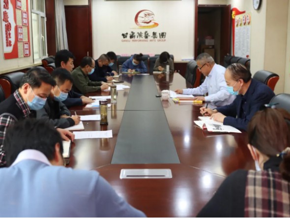 守紀律講規(guī)矩 樹正氣促發(fā)展——甘肅演藝集團召開“守紀律、講規(guī)矩”專題黨課