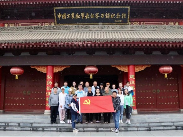 甘肅演藝集團(tuán)敦煌藝術(shù)團(tuán)黨總支組織 開(kāi)展“觀革命勝跡、尋紅色記憶” 主題黨日活動(dòng)