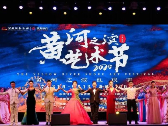 “黃河之濱也很美”｜黃河之濱藝術(shù)節(jié)盛大啟幕！