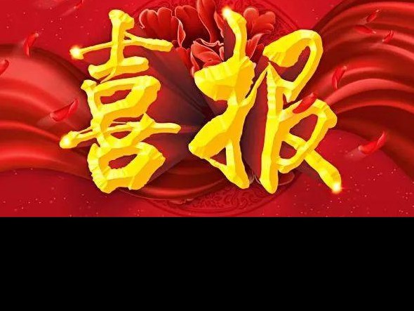 甘肅演藝集團(tuán)優(yōu)秀原創(chuàng)舞劇《彩虹之路》入圍第十二屆中國舞蹈“荷花獎(jiǎng)”終評(píng)劇目！
