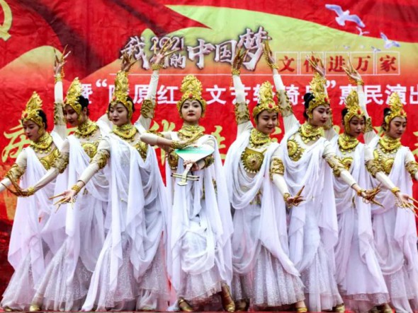 甘肅演藝集團(tuán)歌舞劇院“慶百年華誕 譜隴原新篇”2021“我們的中國(guó)夢(mèng)”文化進(jìn)萬家暨“隴原紅色文藝輕騎兵”隴南定西惠民演出圓滿落幕