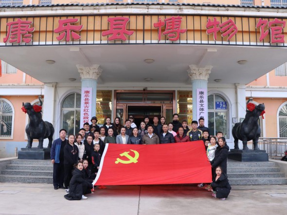 甘肅演藝集團敦煌藝術(shù)團 曲藝雜技黨支部赴康樂縣景古紅色政權(quán)紀念館開展“學(xué)黨史、悟思想、辦實事、開新局”主題黨日活動