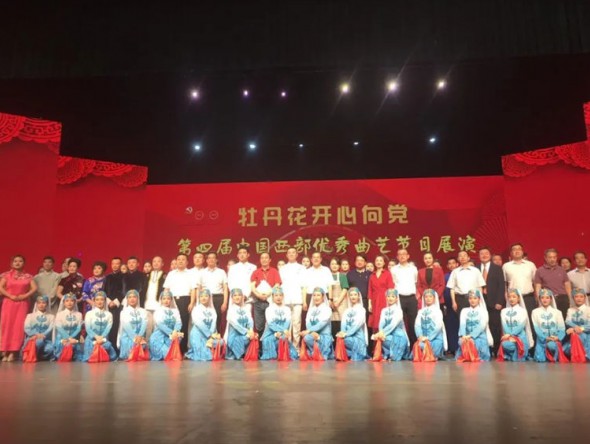 甘肅演藝集團(tuán)敦煌藝術(shù)團(tuán) 新創(chuàng)曲藝作品入選中國西部優(yōu)秀曲藝作品展演及第六屆“南山杯”全國曲藝新人新作展演活動(dòng)
