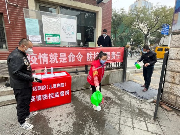 甘肅演藝集團話劇院(甘肅兒童劇院)積極應對疫情突發(fā)、落實疫情防控要求