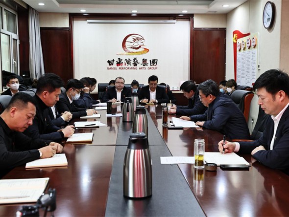 甘肅演藝集團(tuán)黨委書記、董事長(zhǎng)陳其銀作學(xué)習(xí)貫徹黨的十九屆六中全會(huì)精神專題黨課