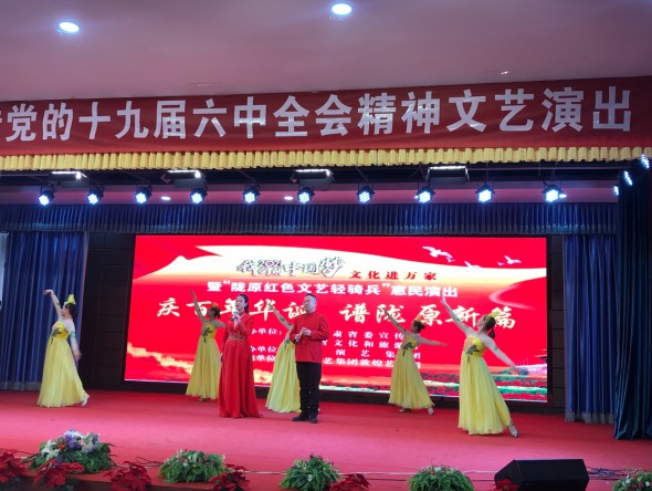 甘肅演藝集團(tuán)敦煌藝術(shù)團(tuán)到酒泉市金塔縣和玉門市開展“我們的中國(guó)夢(mèng)”文化進(jìn)萬(wàn)家暨“隴原紅色文藝輕騎兵”惠民演出