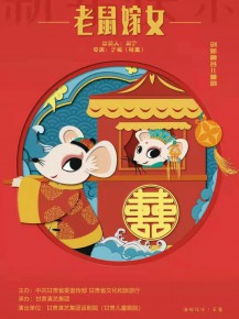 【惠民演出】馬上開(kāi)學(xué)了，和爸爸媽媽一起來(lái)看場(chǎng)兒童劇吧！