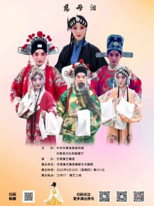 【周周演】陽春三月，好戲連臺，甘肅秦腔經(jīng)典薈萃！