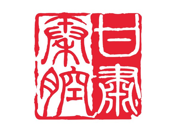 3月17日《玉堂春》、3月18日《折子戲專場》演出取消
