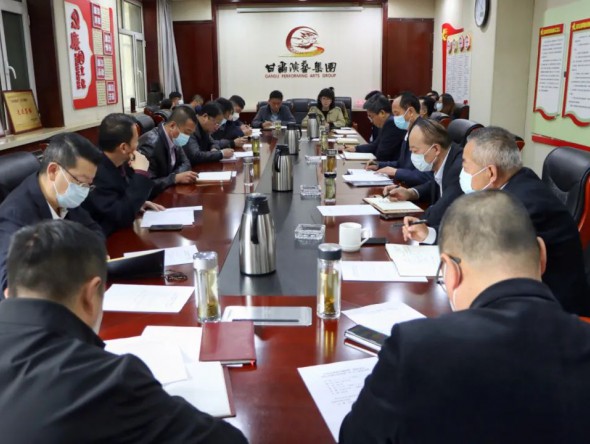 甘肅演藝集團(tuán)黨委深入貫徹落實尹弘同志調(diào)研宣傳文化單位講話精神