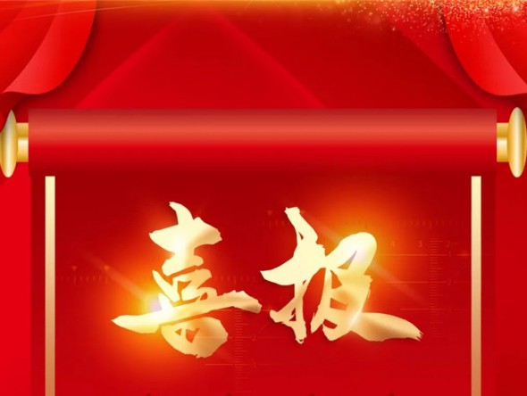 【喜報(bào)】熱烈祝賀樂動(dòng)敦煌演藝綜合體建設(shè)項(xiàng)目列入國家文化產(chǎn)業(yè)發(fā)展項(xiàng)目庫第二批入庫項(xiàng)目！