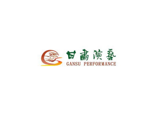 【招聘】| 樂動敦煌（敦煌）文化旅游產業(yè)發(fā)展有限公司招聘公告