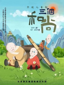 雜技兒童劇即將上演啦！