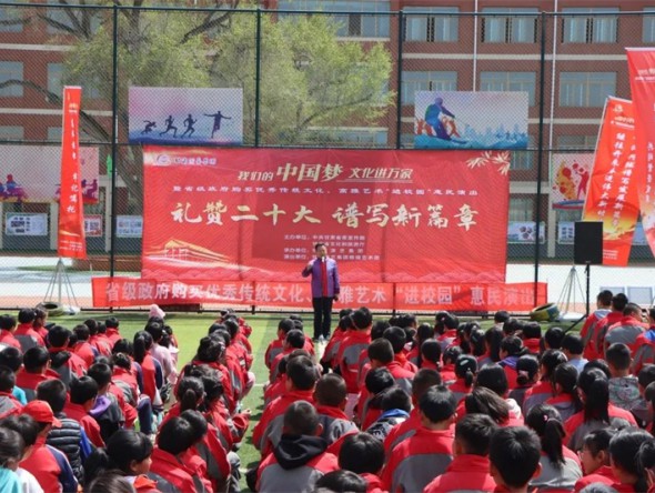 “三抓三促”進(jìn)行時(shí)——甘肅演藝集團(tuán)敦煌藝術(shù)團(tuán)“我們的中國夢(mèng)”系列演出整裝再出發(fā)