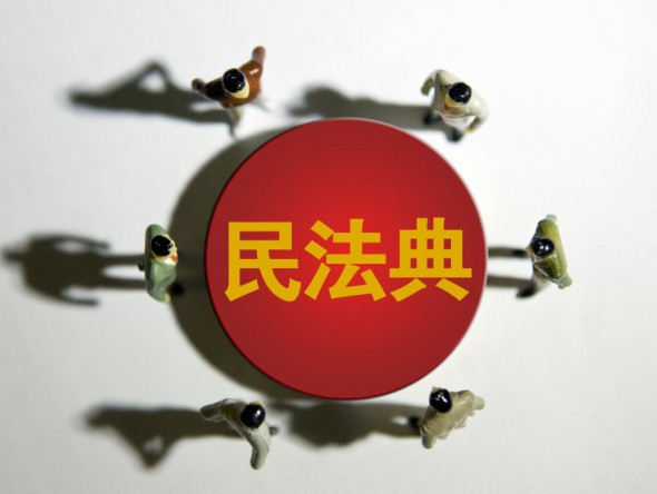 【民法典宣傳月】原創(chuàng)海報 | 一組關(guān)鍵詞，帶你快速學(xué)習(xí)《民法典》（二）