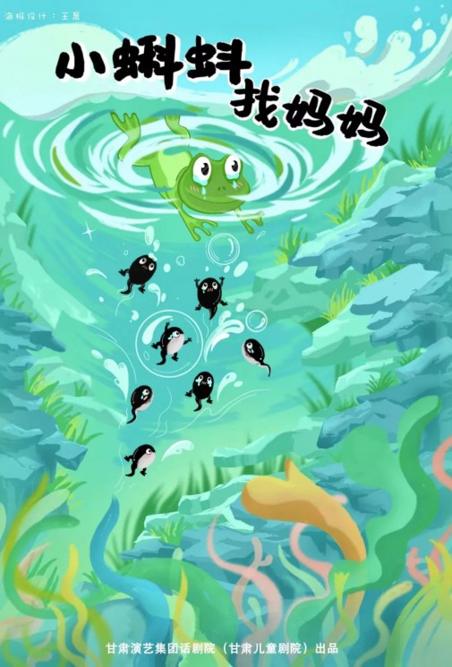 屬于孩子們的“兒童劇·小時(shí)光”回歸啦！